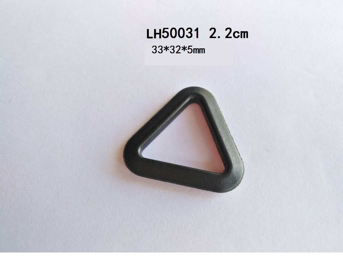 深圳廠家推薦 LH50031 2.2cm 三角扣