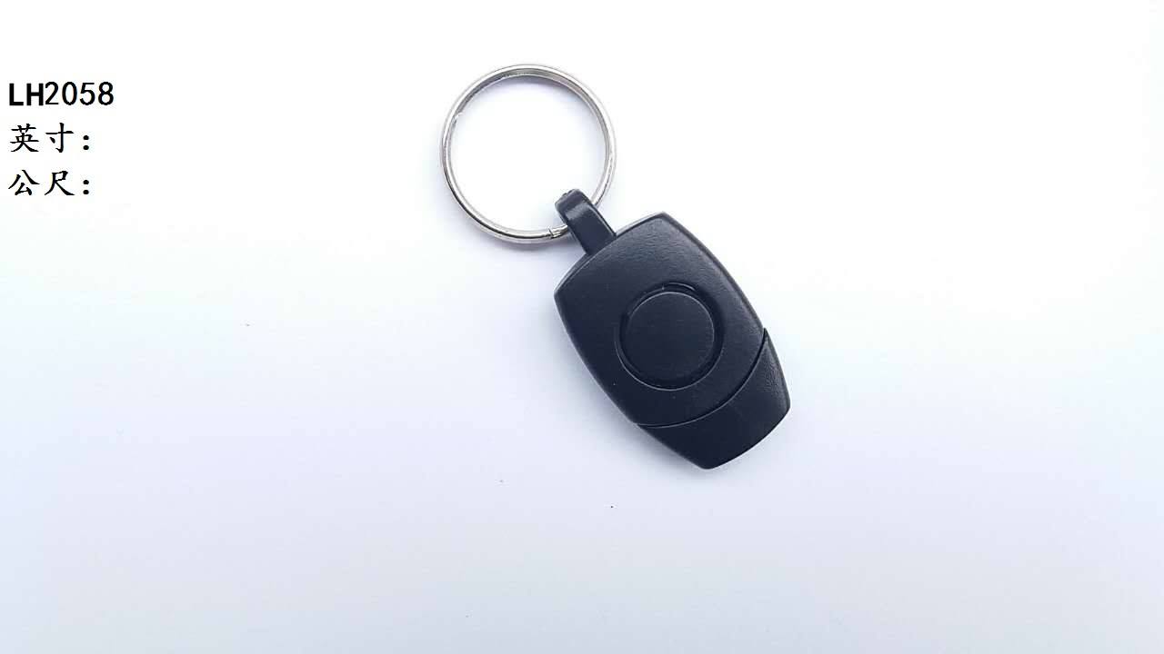 LH2058