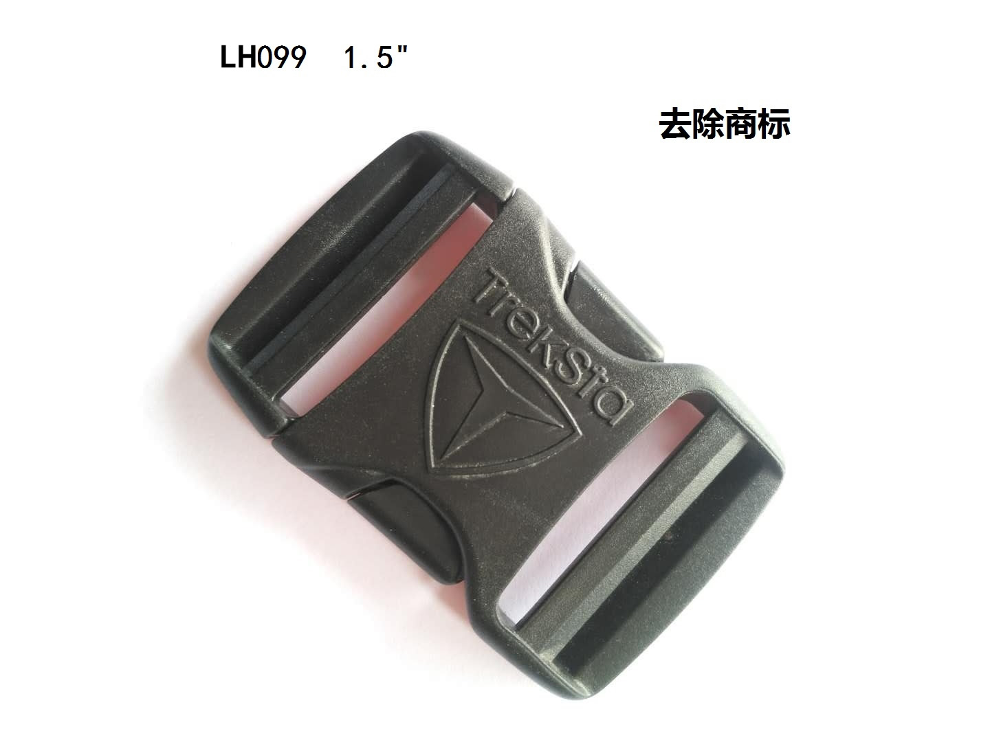 LH2099 1.5寸 商標