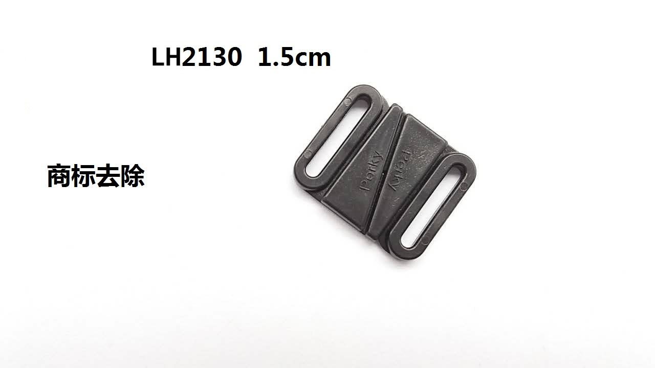 LH2130 商標