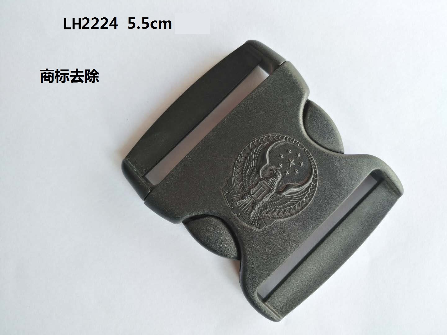LH2224 5.5cm 商標