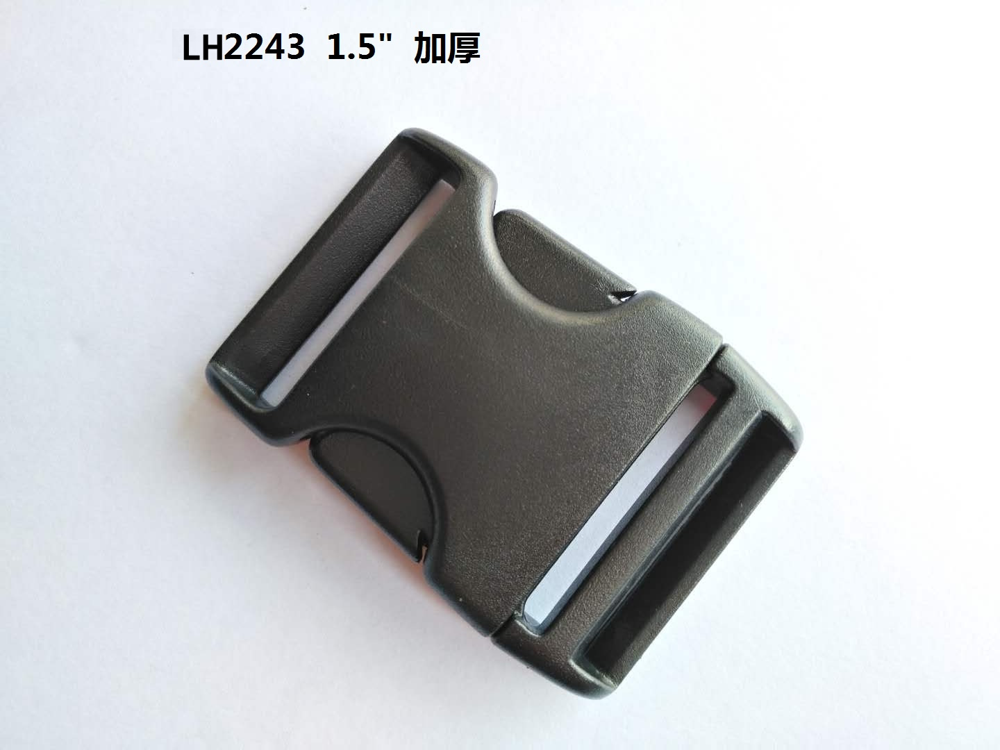 LH2243 1.5寸 加厚