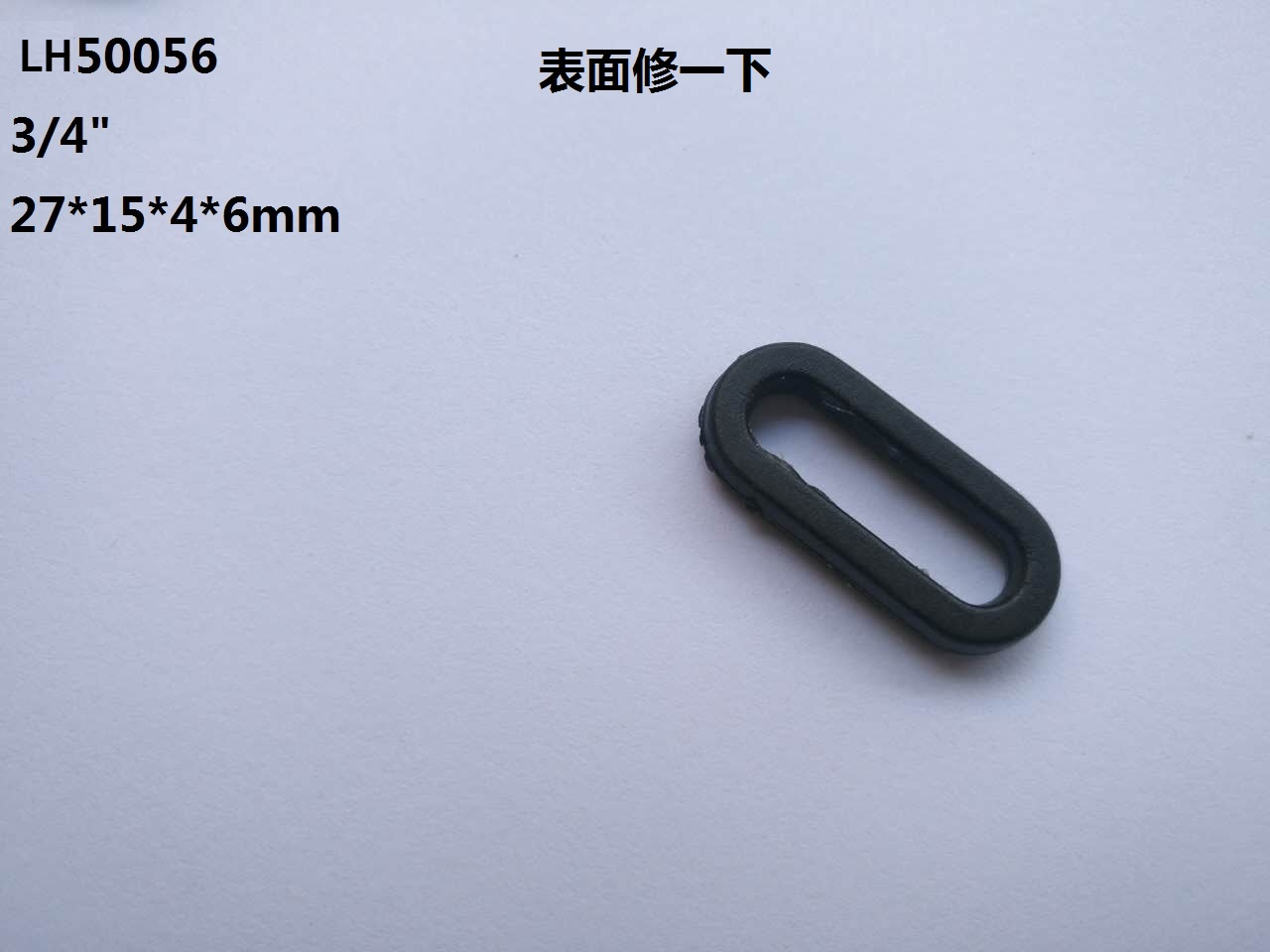 LH50056 2cm