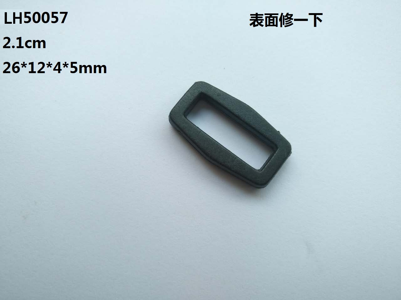 LH50057 2.1cm