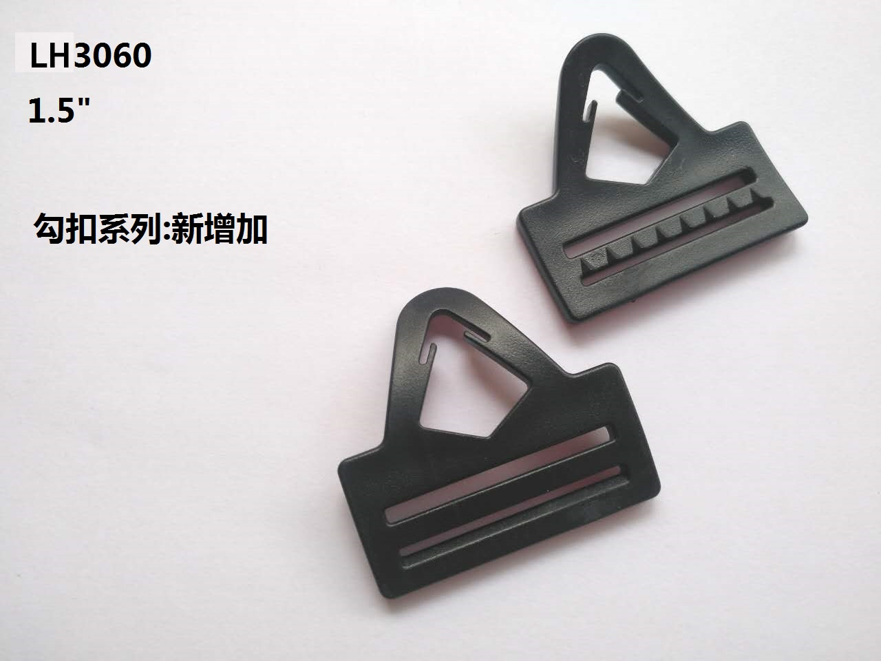 LH3060 1.5寸