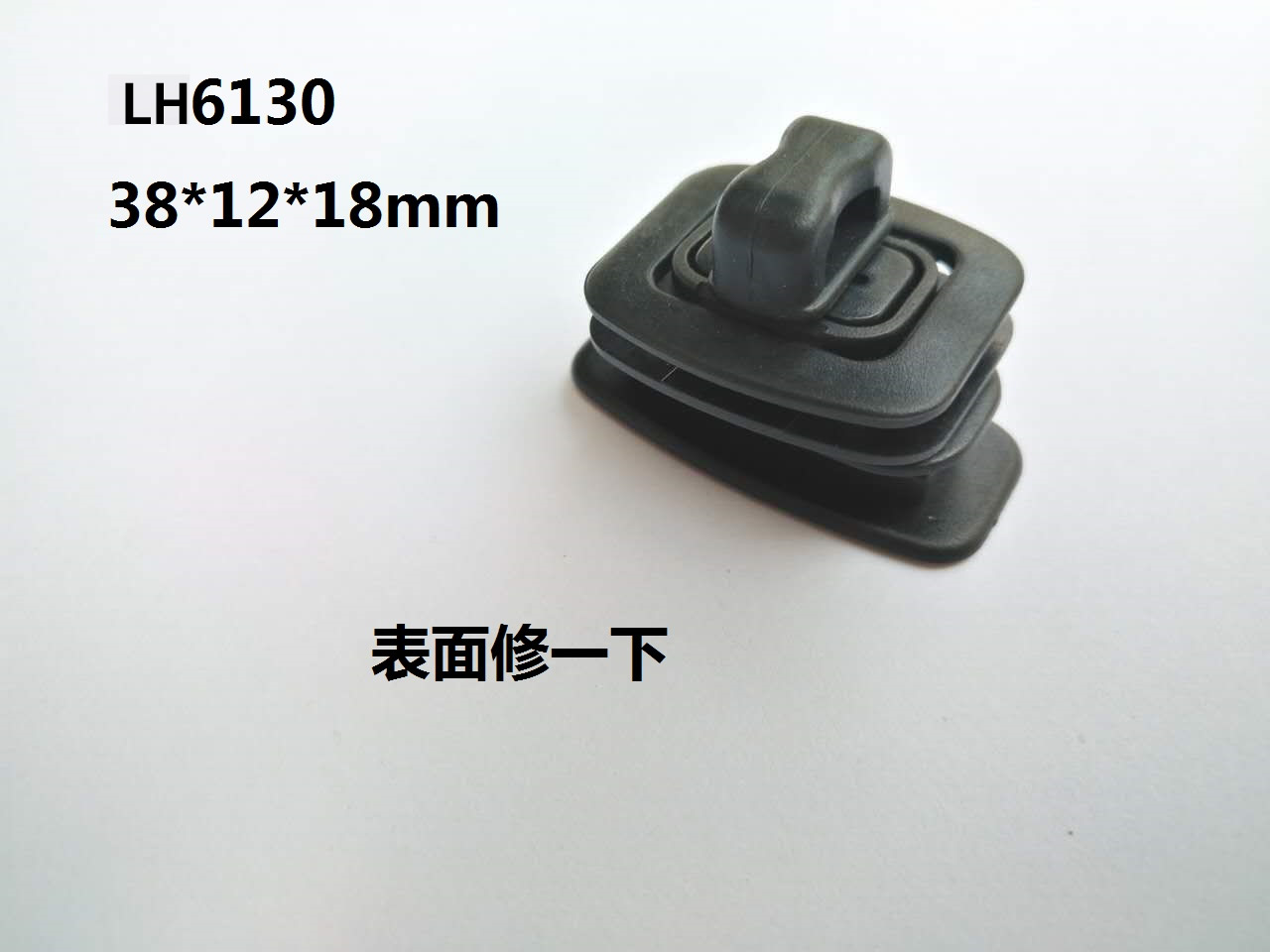 LH6130