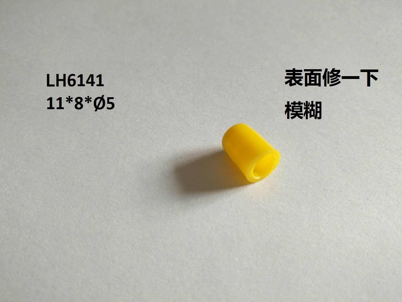 LH6141