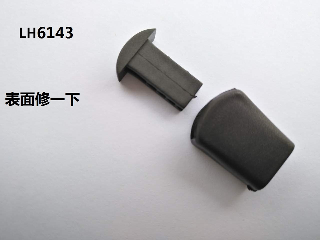 LH6143