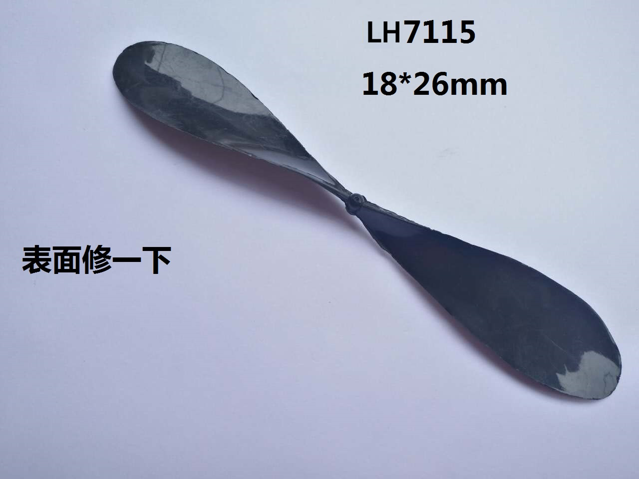 LH7115 風葉