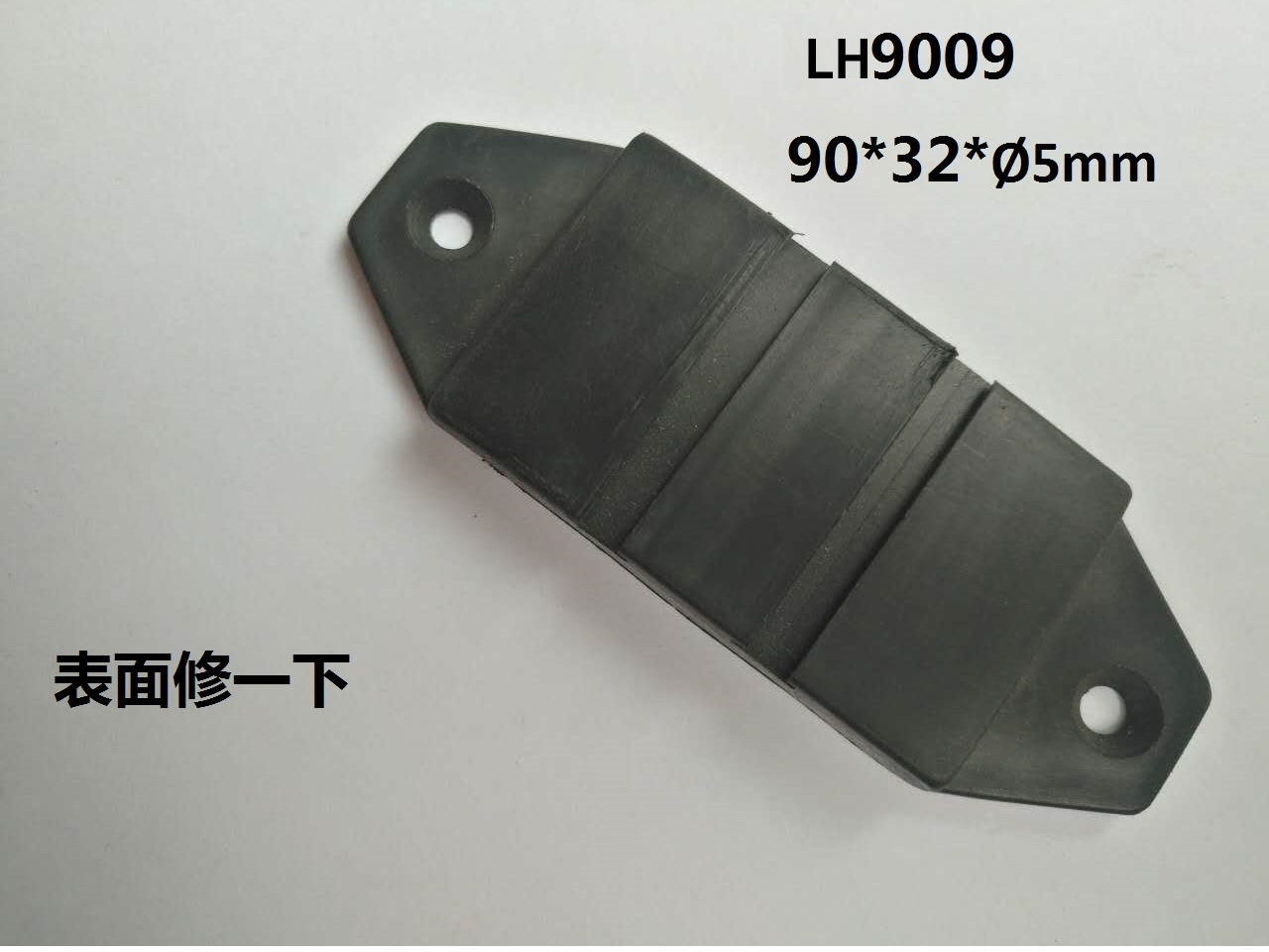 LH9009