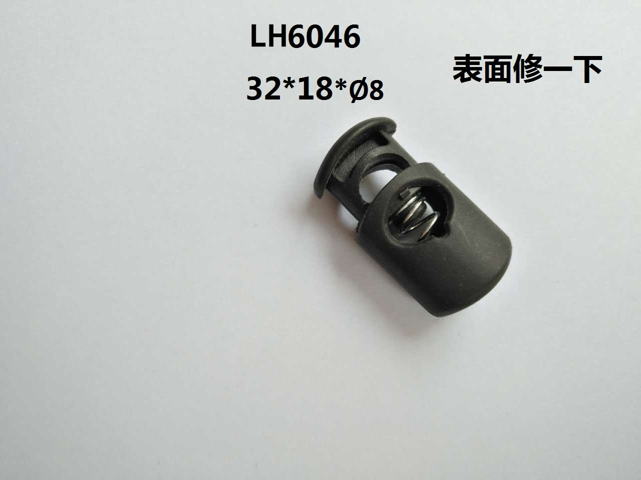 LH6046