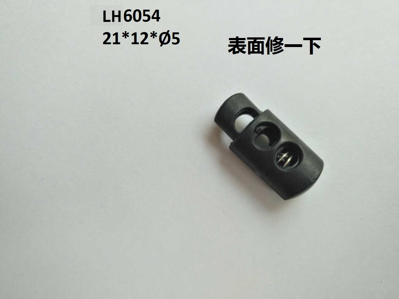 LH6054