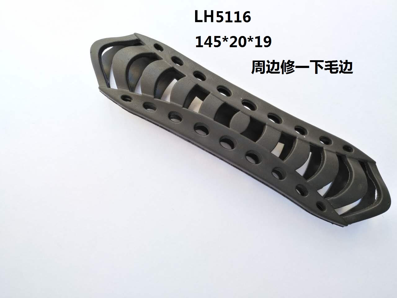 LH5116 手把