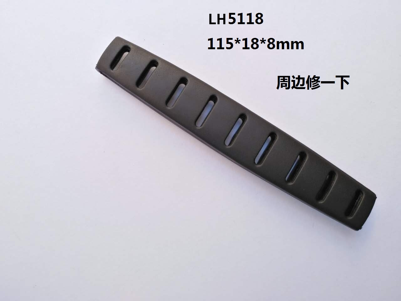 LH5118手把