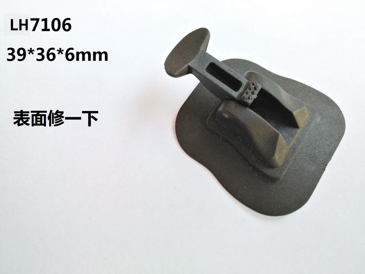 LH7106