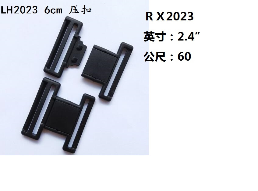 LH2023 6cm　壓扣