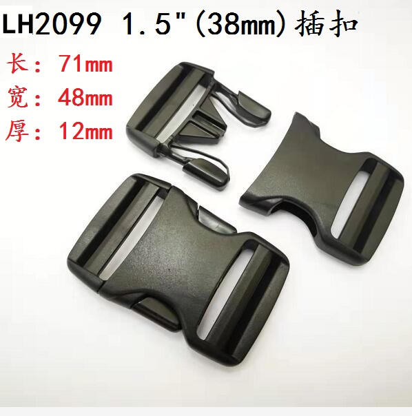 廠家現貨供應 插扣係列產品 LH2099 型號