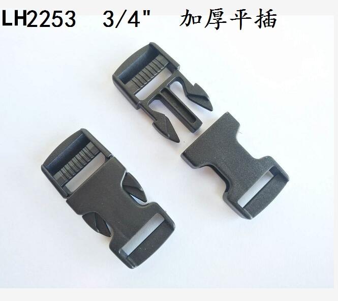 廠家供應 插扣 LH2253 2.0 加厚