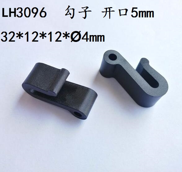 深圳廠家 銷售 可定做 LH3096 勾子 開口 5mm